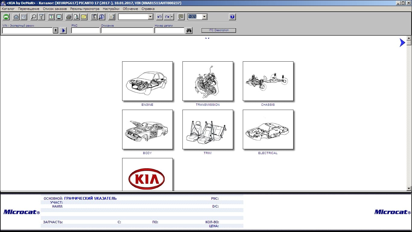 Catalogo de Partes KIA Sedona 2011 AutoPartes y Refacciones