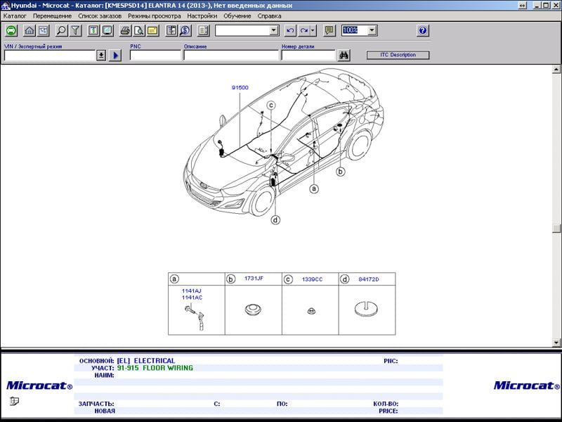 Configuración Microcat HYUNDAI 2021 Catalogo de Partes